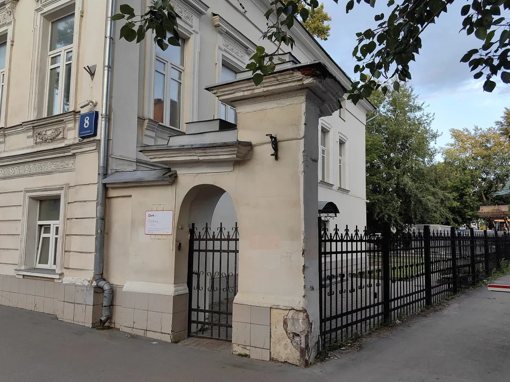 Въездные ворота и ограда городской усадьбы (Таганский)