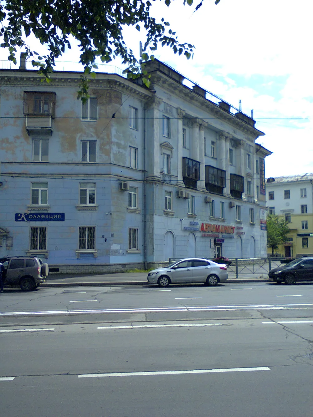 Дом жилой (Череповец)