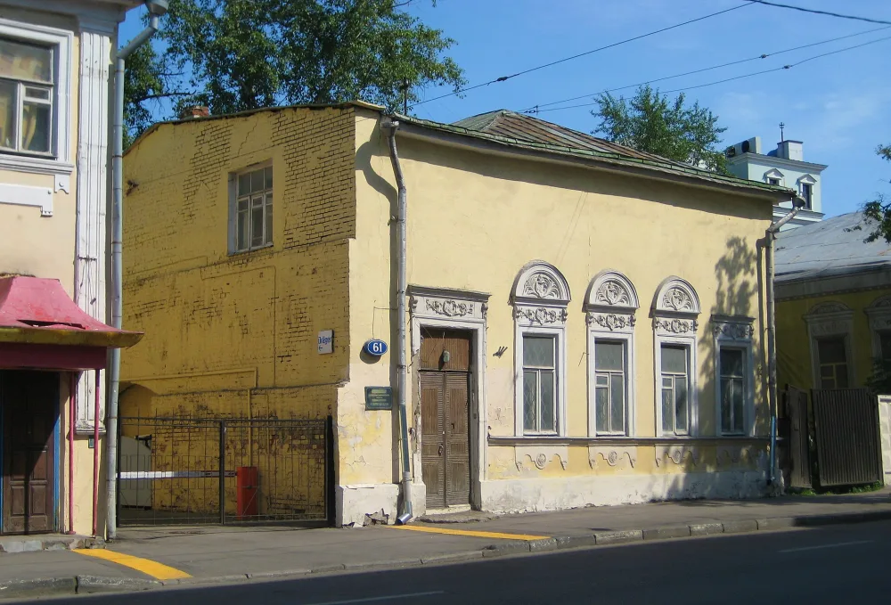 улица Большая Ордынка 61 строения 1 2 усадьба
