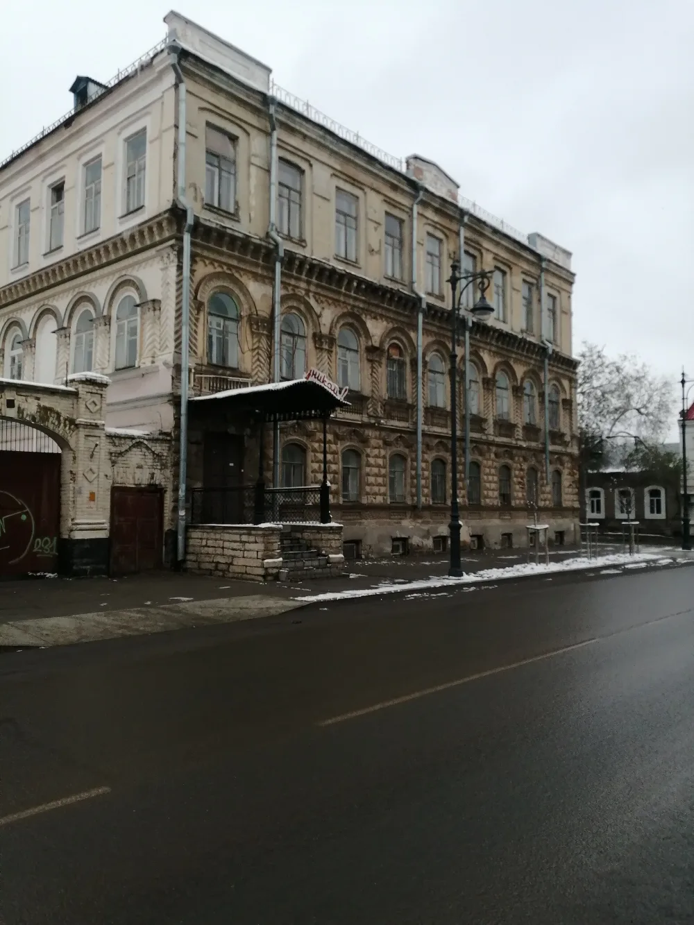 Городская усадьба А.Ф. Веденской (Оренбург)