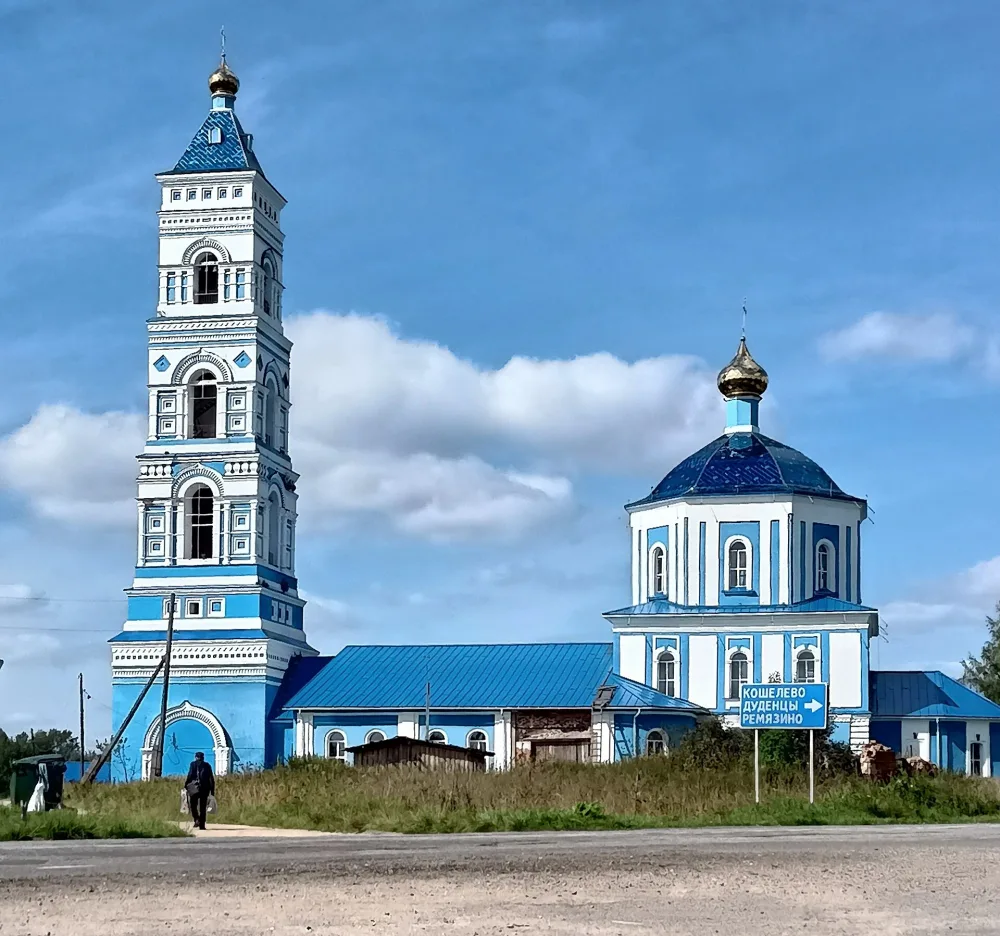 Успенская церковь (Пушкино)