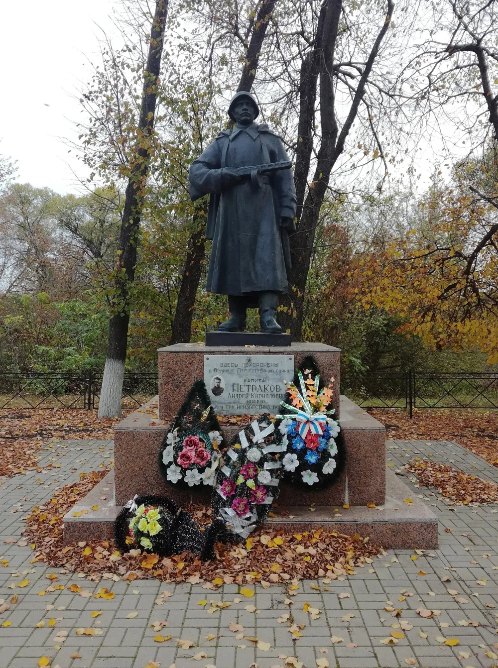 Братская могила 5 советских воинов, погибших в боях с фашистскими захватчиками