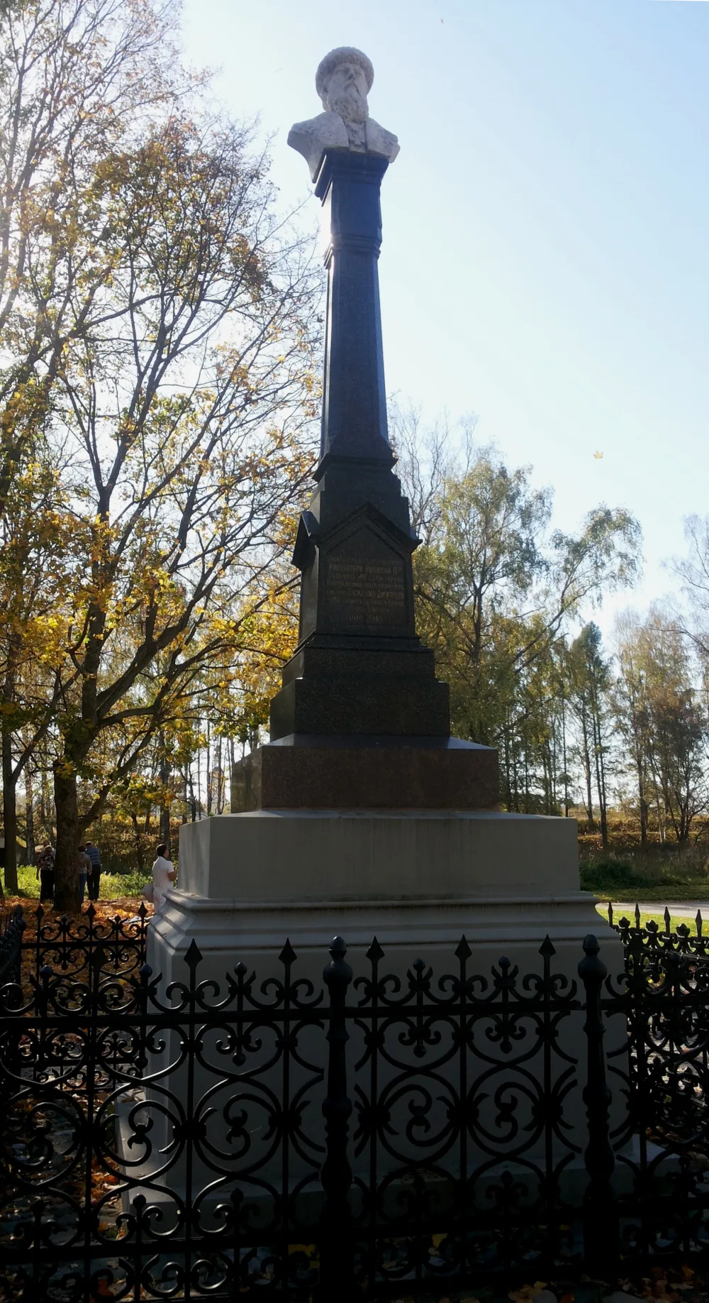 Памятник князю Василию I