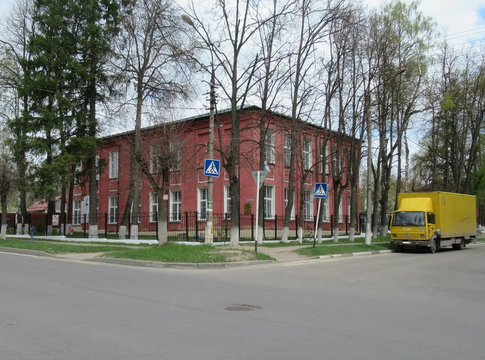 Женская гимназия