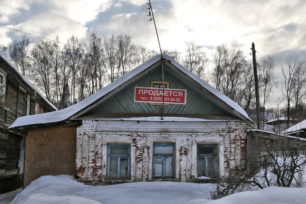 Лавка (Вязники)