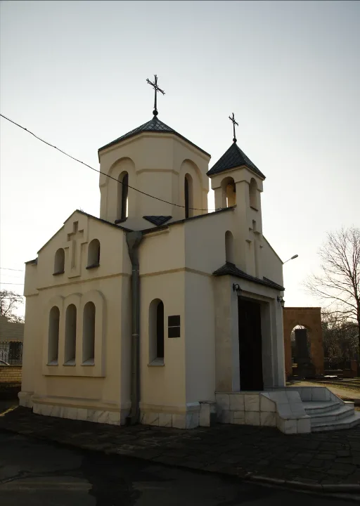 Церковь Святого Акопа