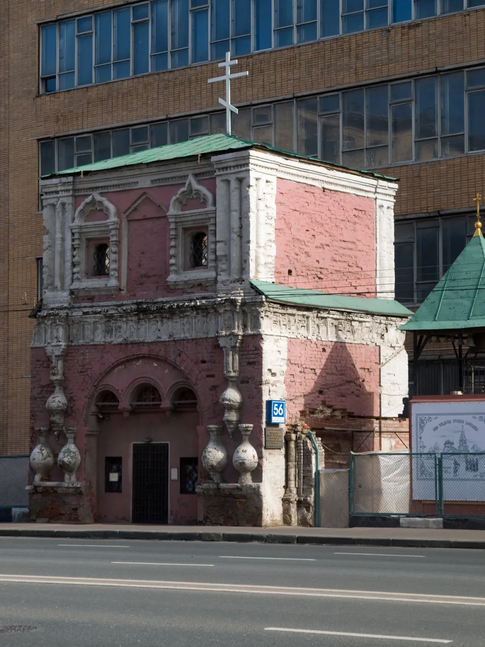 Церковь Рождества Богородицы в Бутырской слободе (Бутырский)