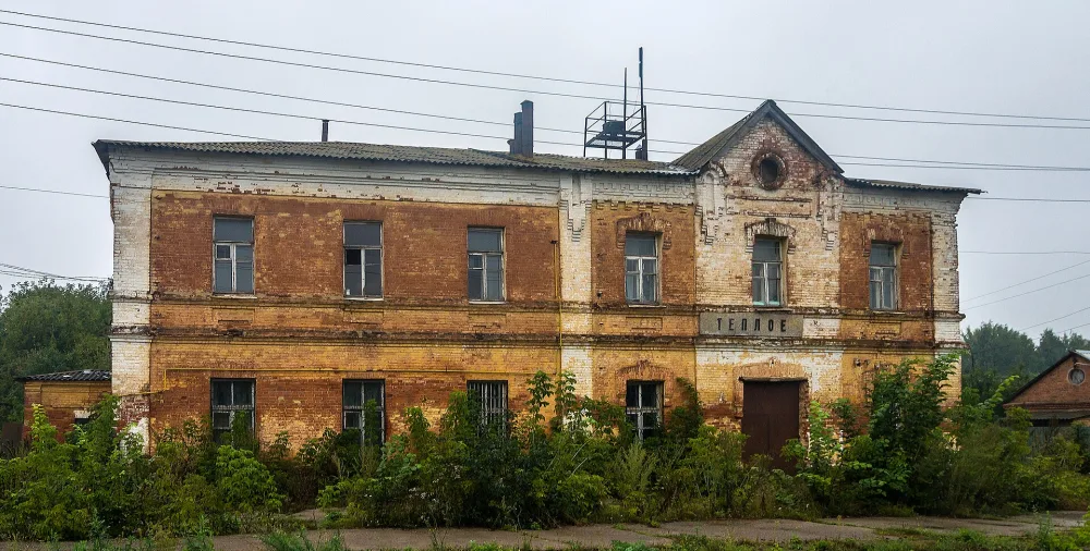 Вокзал станции Тёплое (Тёплое)