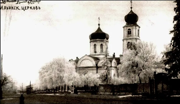 Ильинская церковь (Уфа)
