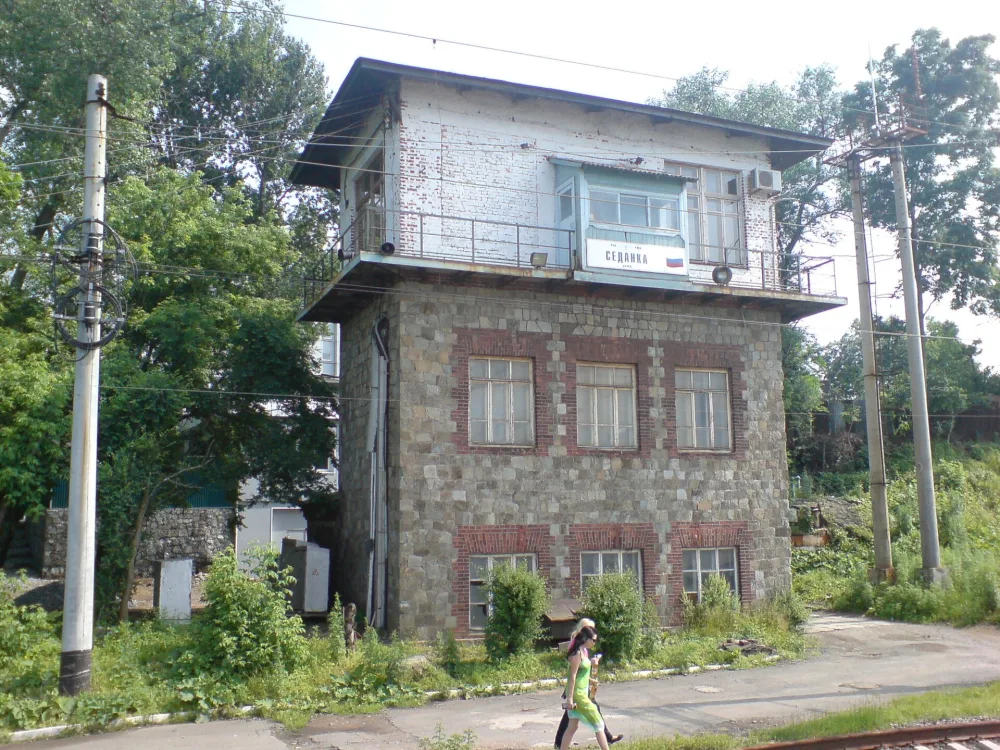 Седанка
