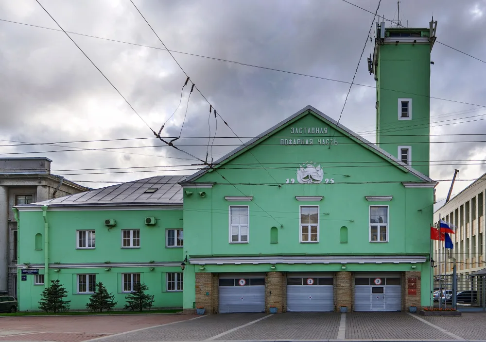 Пожарная часть (Московский проспект)