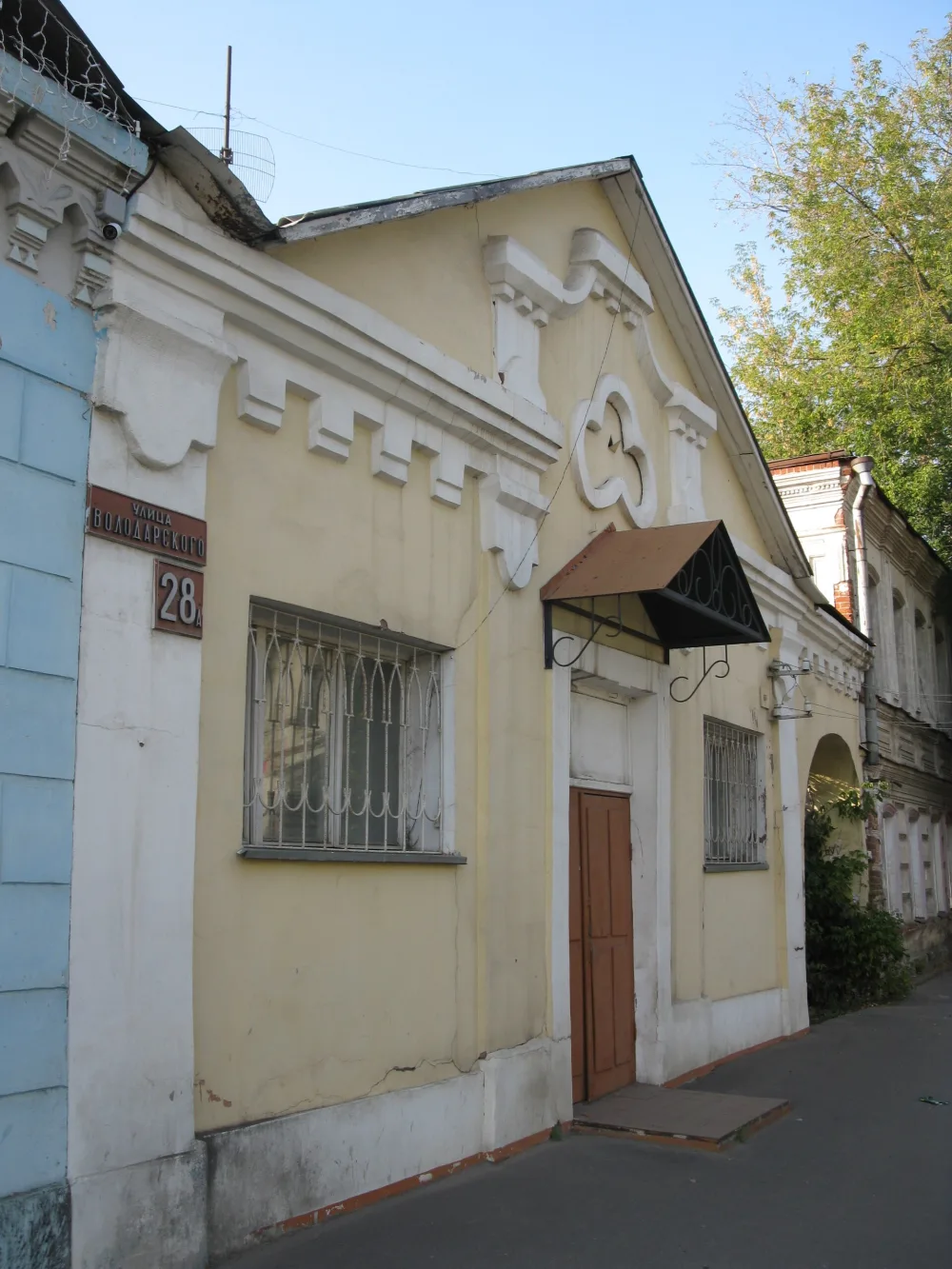 Лавка (Кимры)
