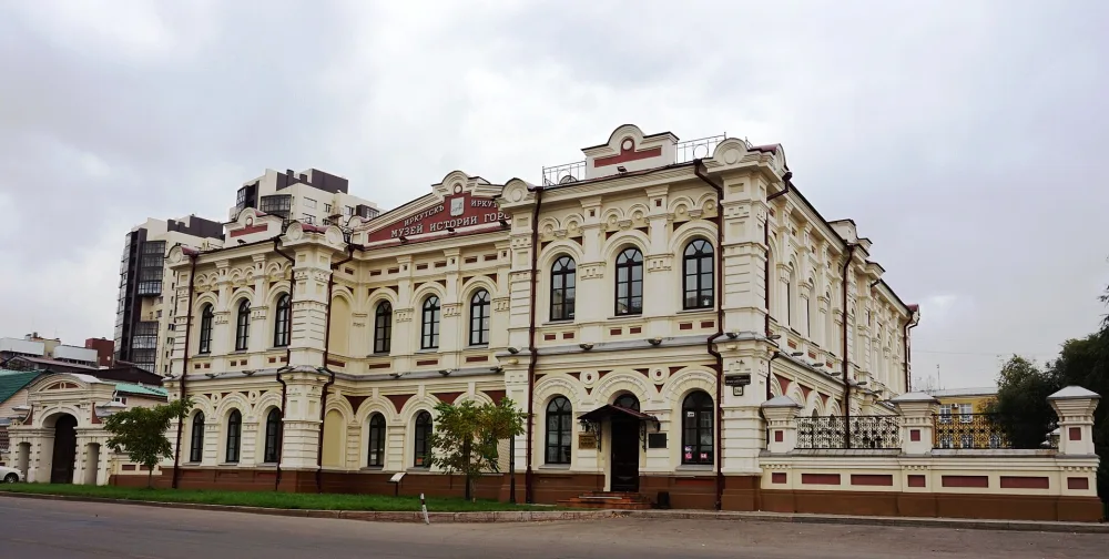 Здание Музея истории города Иркутска