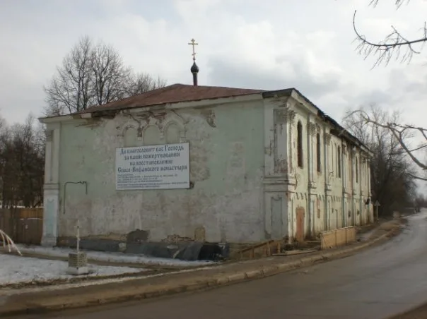 Собор Сошествия Святого Духа (Сергиев Посад)