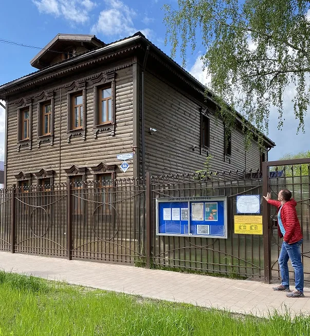 Дом-музей В. В. Тихонова