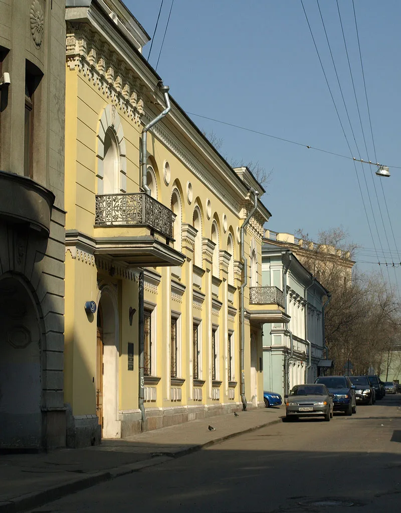 Жилой дом М.П. Арсеньевой (Арбат)
