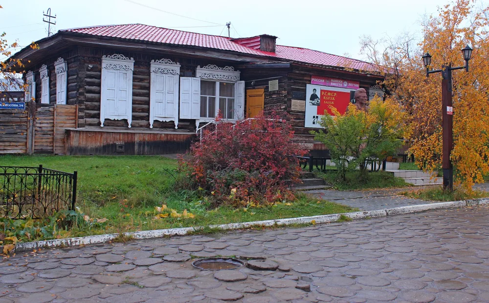 Дом, в котором жил партийный и государственный деятель М.К. Аммосов