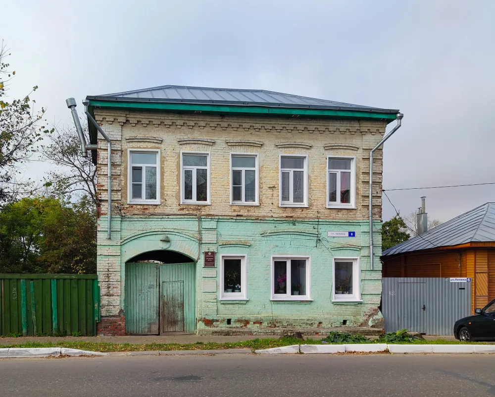 Дом Лобанова (Нерехта)