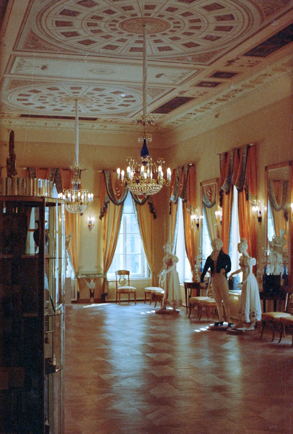 Главный дом (Хамовники)