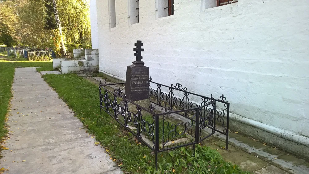 Могила С.И. Гамалеи (1743-1822) (Авдотьино)