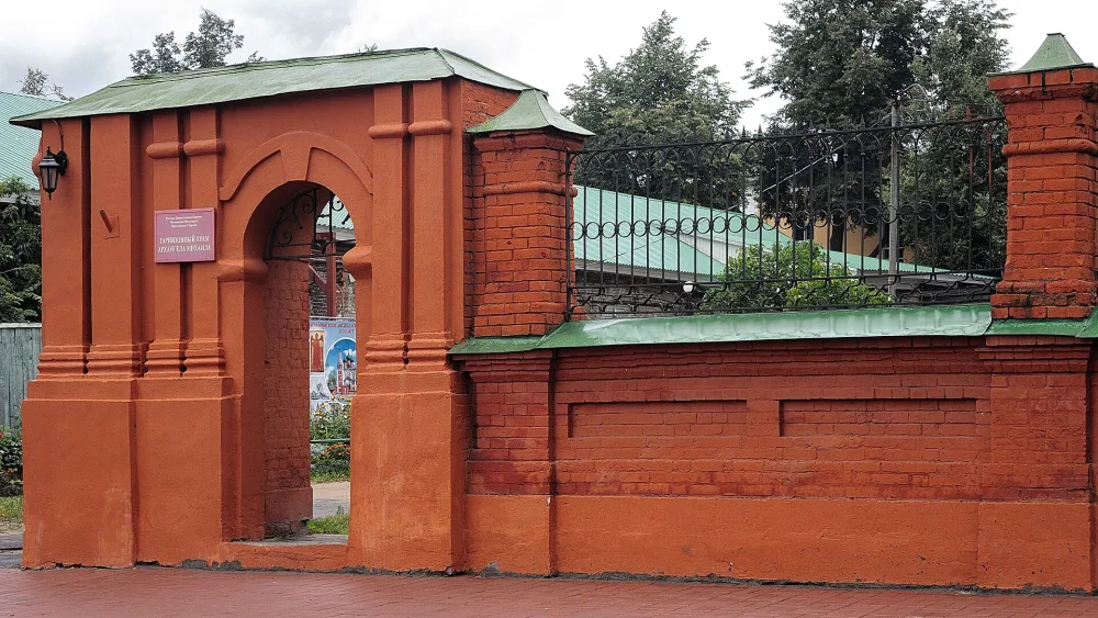 Ограда с воротами (Ярославль)