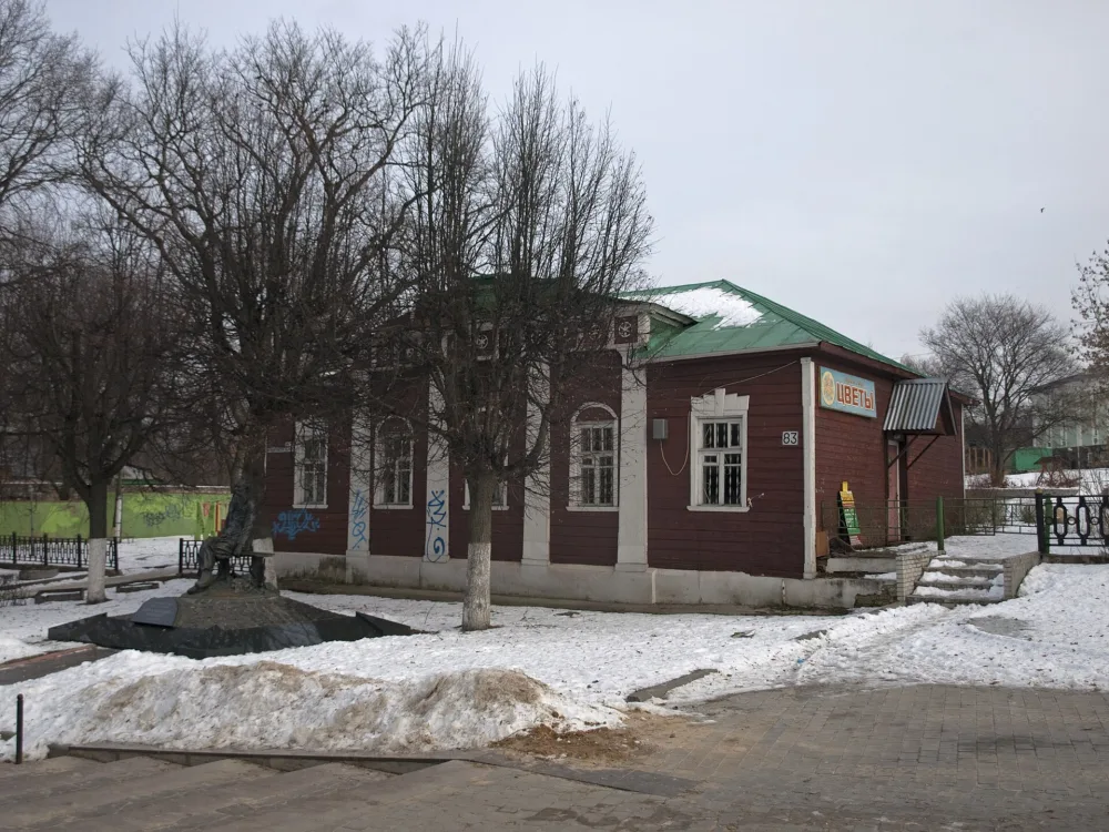 Дом Новосёлова