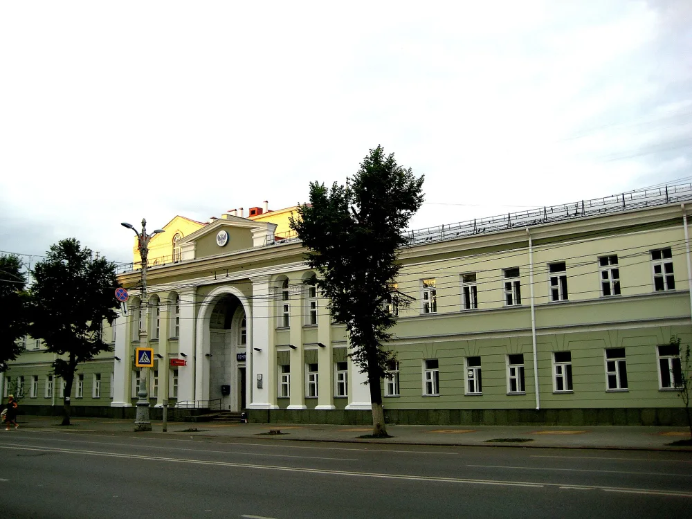Губернская почтовая контора