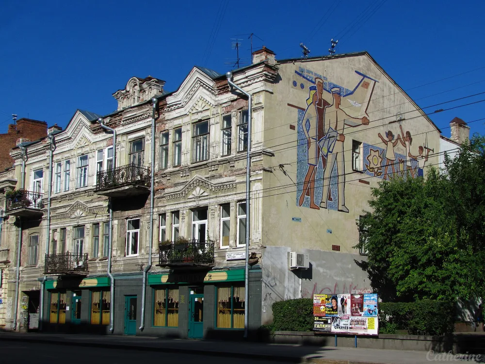улица Куйбышева 121, Дом Малышева