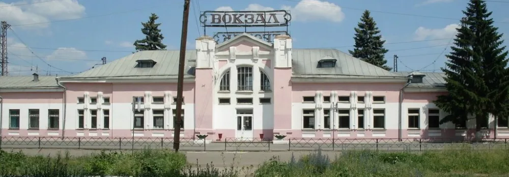 Здание вокзала (Троицк)