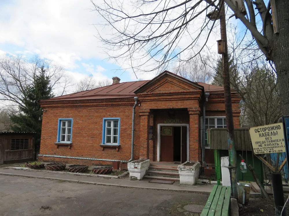 Волостное правление (Чехов)