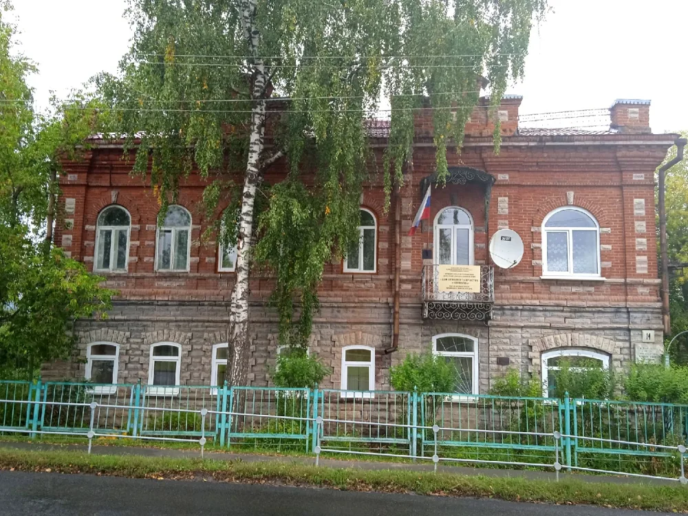 Дом, где в декабре 1917 – июне 1918 года размещались штаб Красной армии и ревком (Юрюзань)
