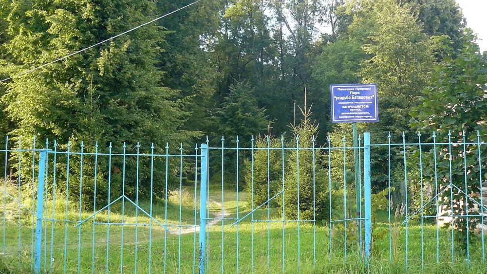 Парк (Передел)