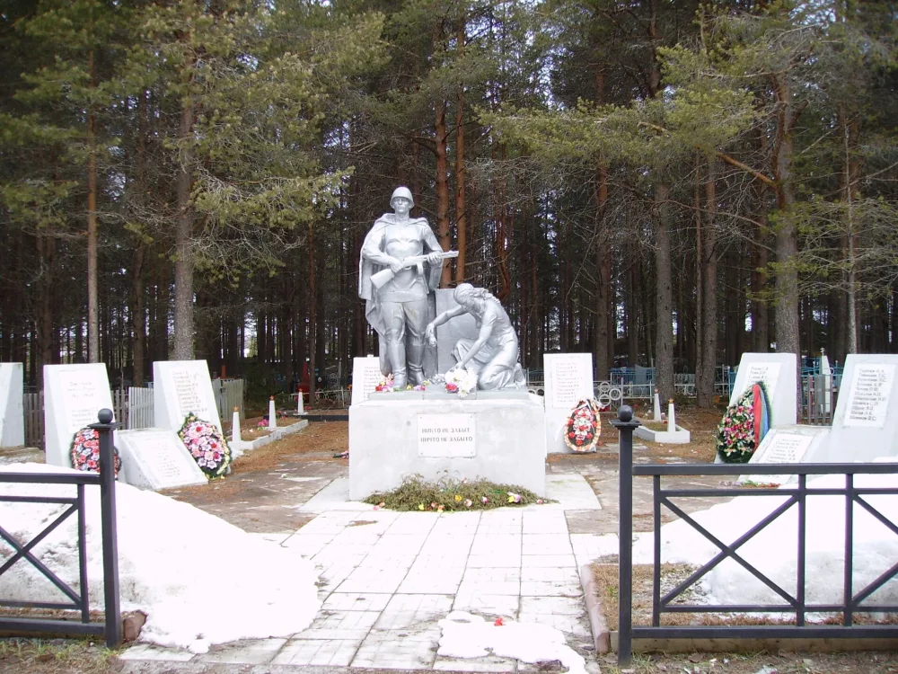Братская могила воинов, погибших в годы Великой Отечественной войны (Ругозеро)