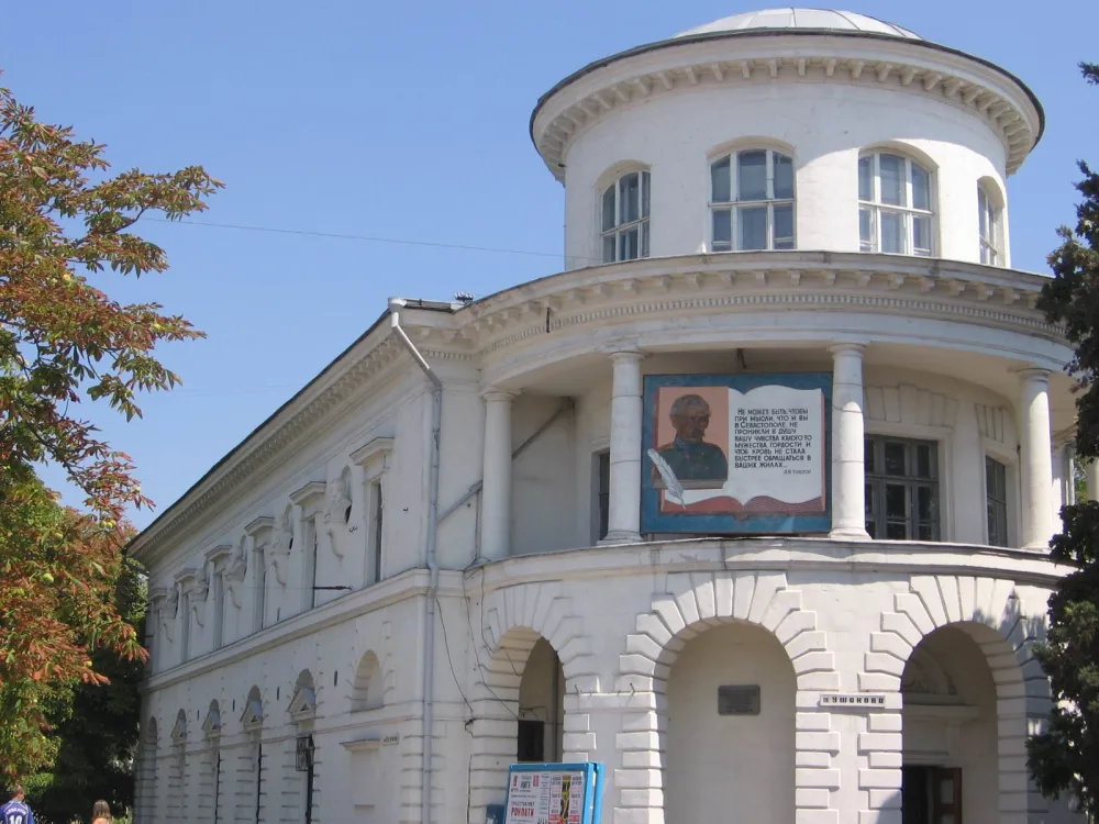 Центральная городская библиотека им. Л. Н. Толстого
