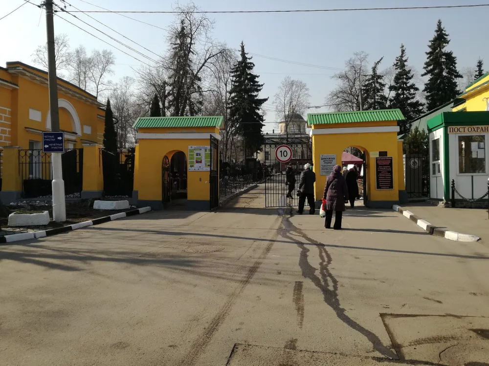 Ворота главного входа