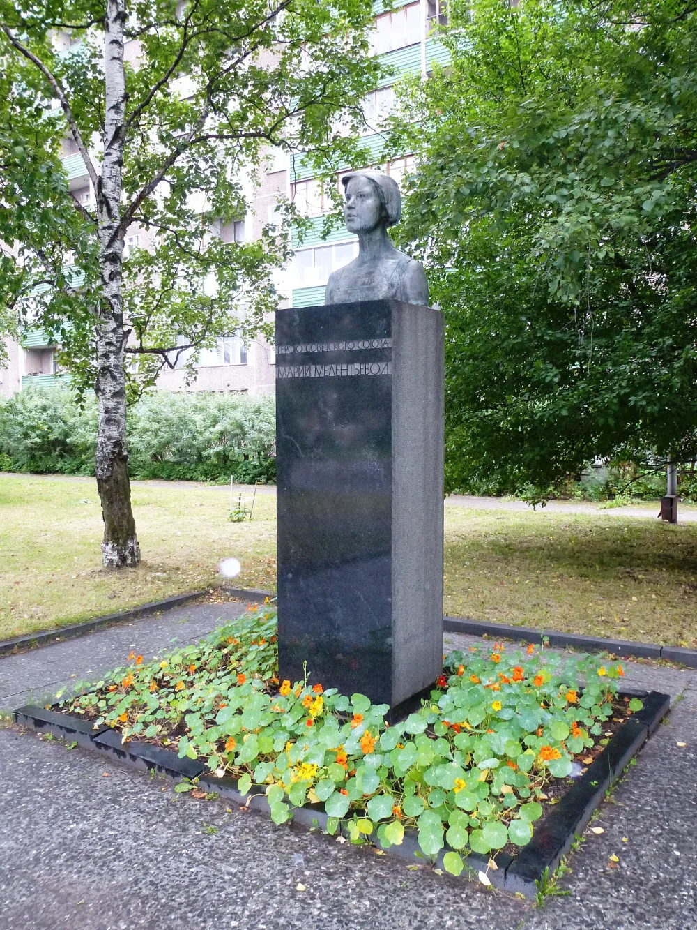 памятник Герою Советского Союза М.В. Мелентьевой (Петрозаводск)