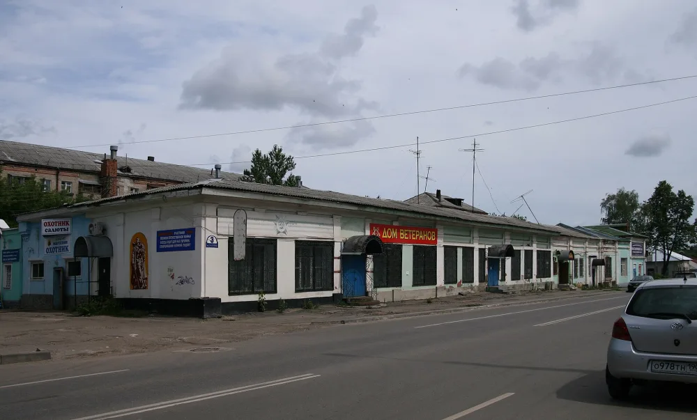 Ряды торговые (Александров)