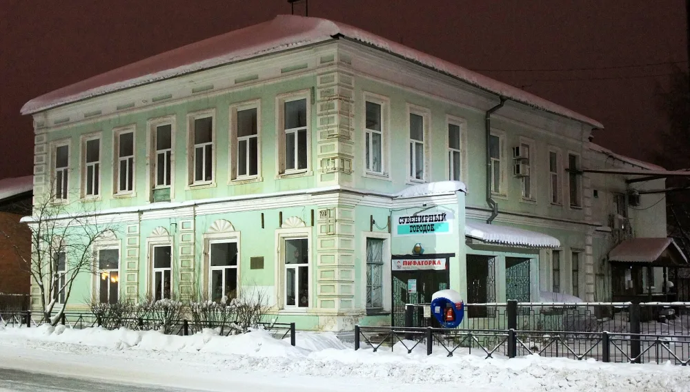 Дом (Вельск)