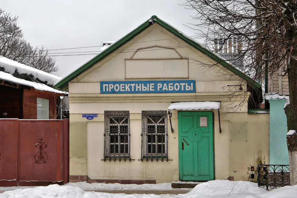 Палатка (Шуя)