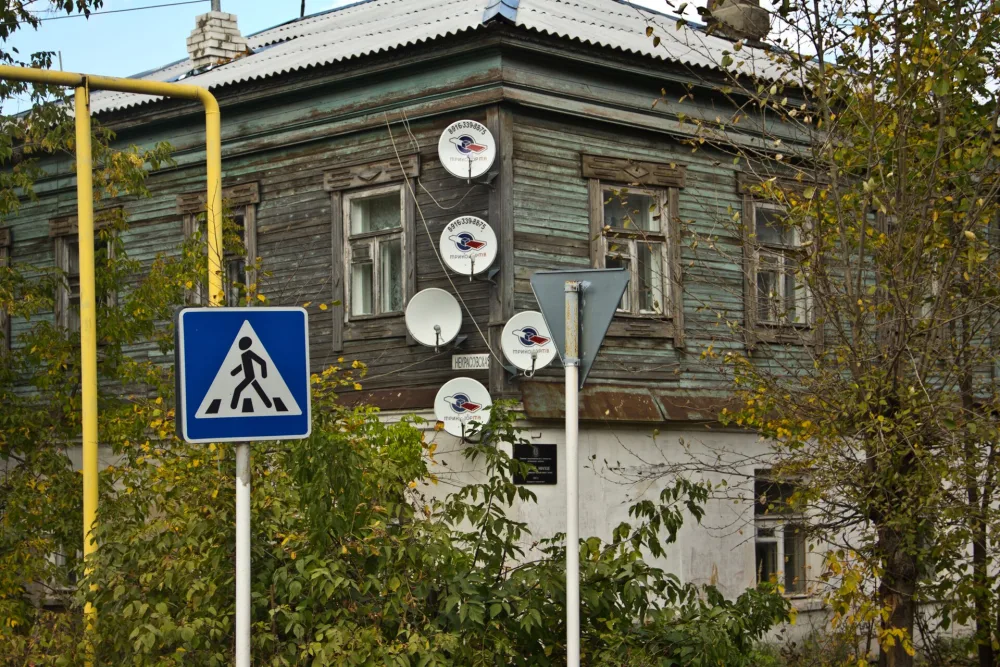 Дом жилой Ф.Н. Арсентьевой, в котором размещался уездный комитет партии (Киржач)