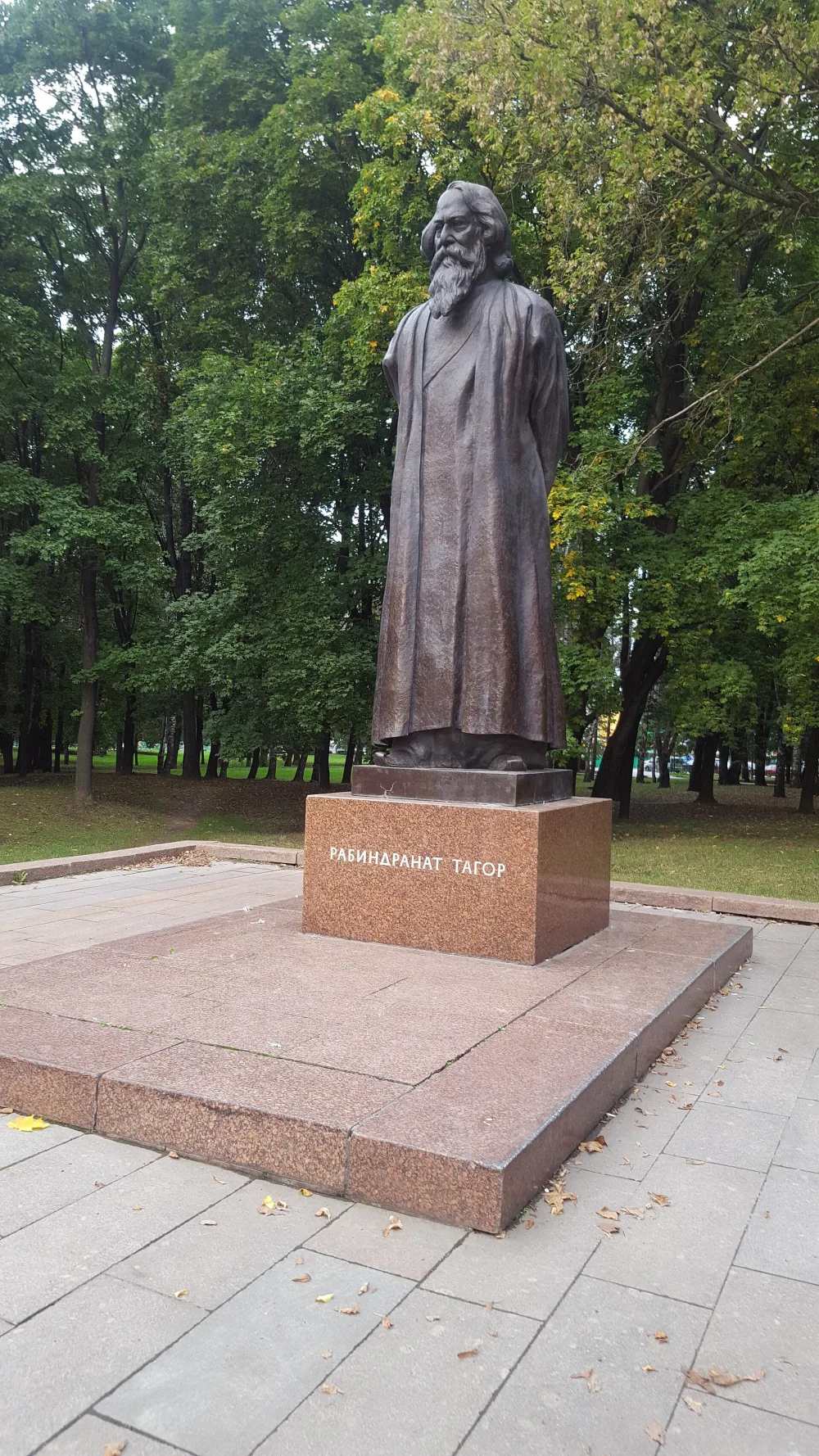 Памятник Рабиндранату Тагору