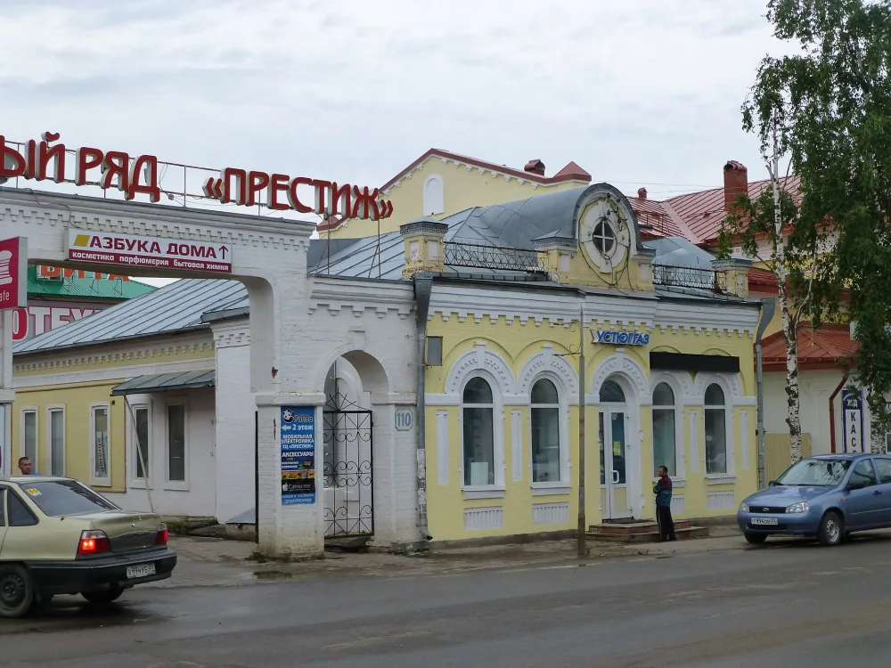 Магазин Медведкова (Великий Устюг)