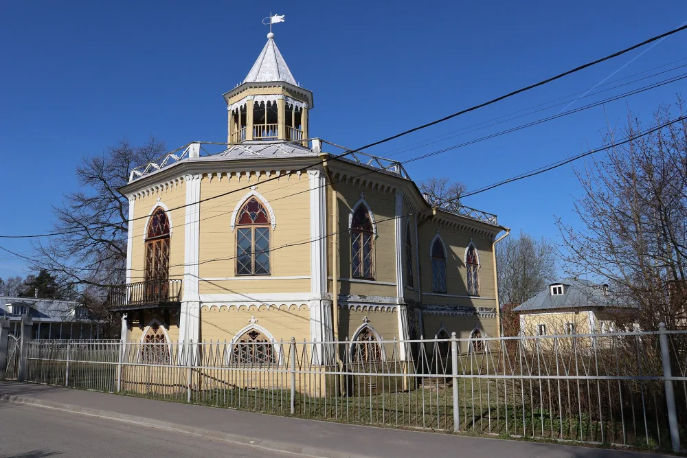 «Ферма» (Павловск)