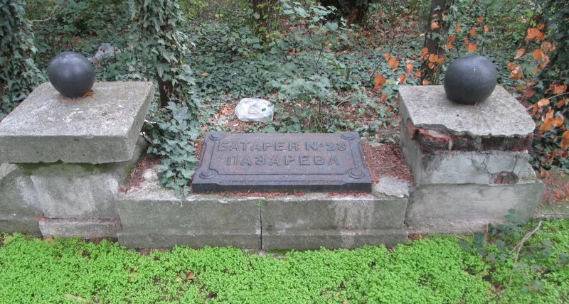 Lazariev 23rd Battery memorial