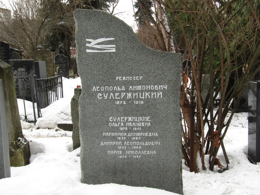 Могила Сулержицкого Леопольда Антоновича (1873-1916), театрального режиссёра (Хамовники)