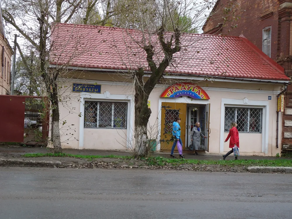 Лавка (Грязовец)