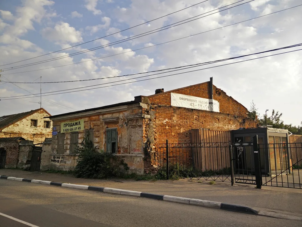 Городская усадьба (Тверь)