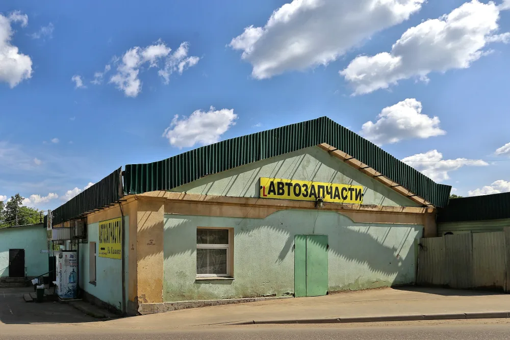 Склад (Александров)