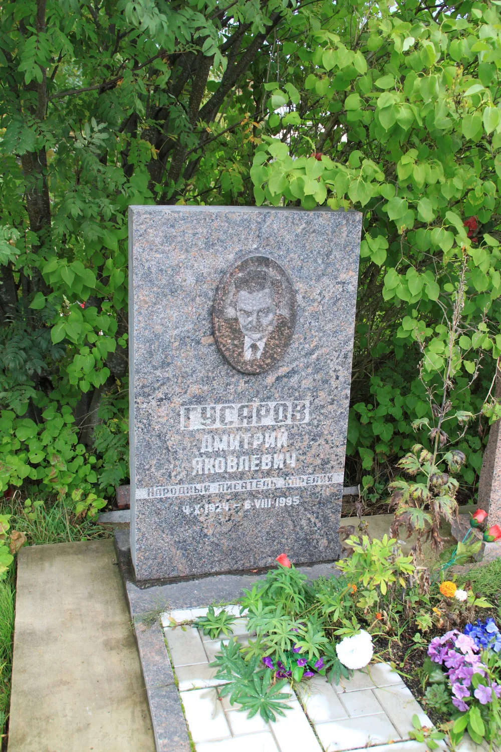 Могила Гусарова Д.Я. (1924−1995), писателя