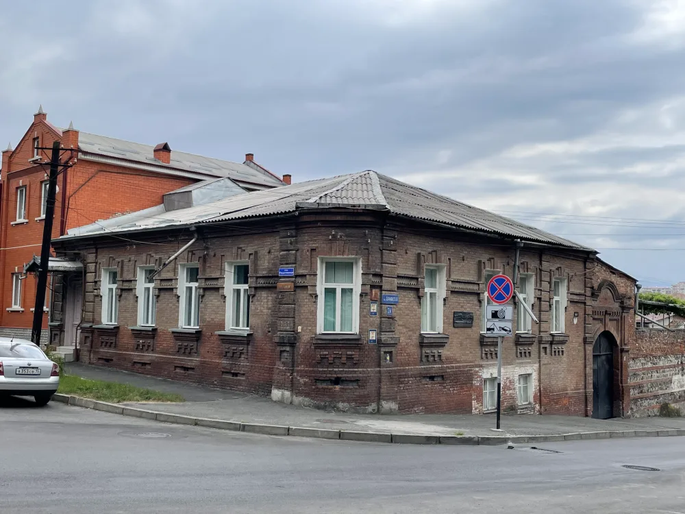 Дом 24 на Армянской улице/ Дом 2 на Рождественской улице